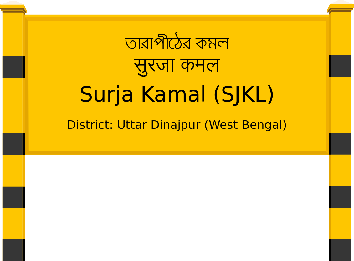 Surja Kamal (SJKL) Railway Station