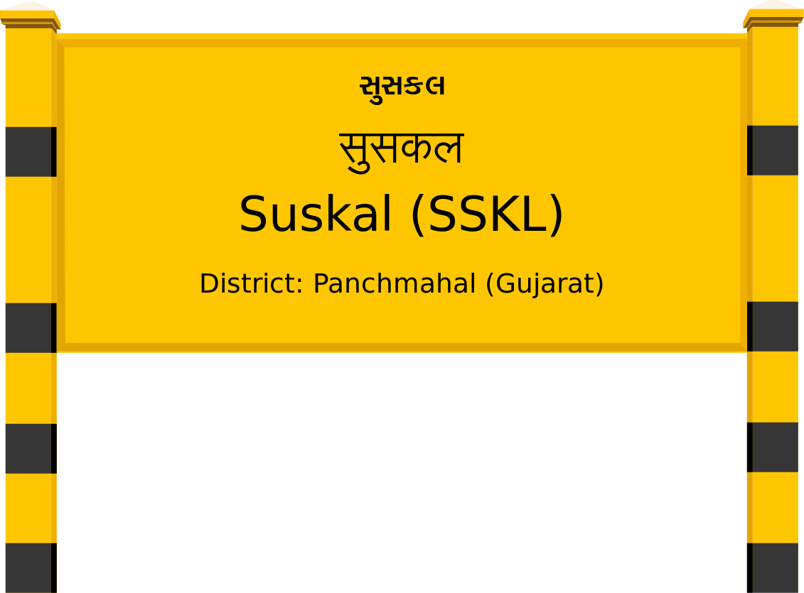 Suskal (SSKL) Railway Station