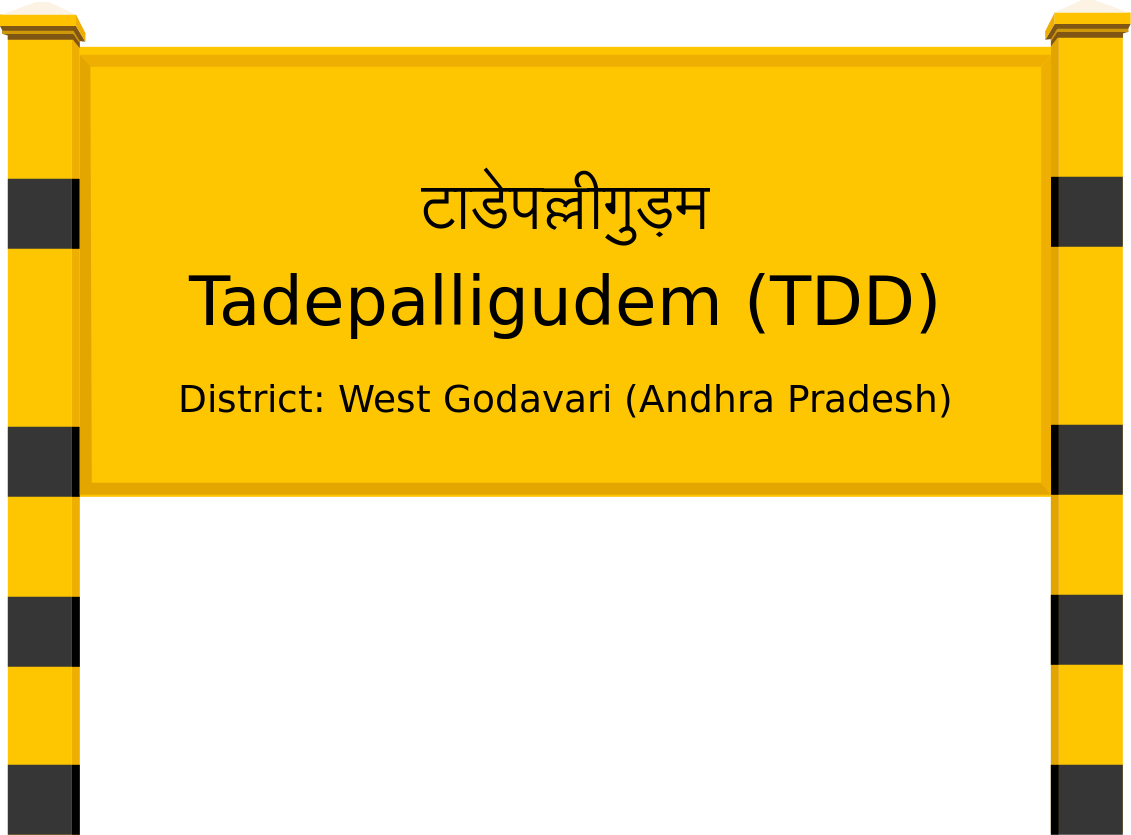 Tadepalligudem (TDD) Railway Station