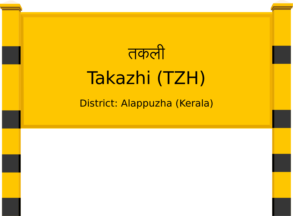 Takazhi (TZH) Railway Station