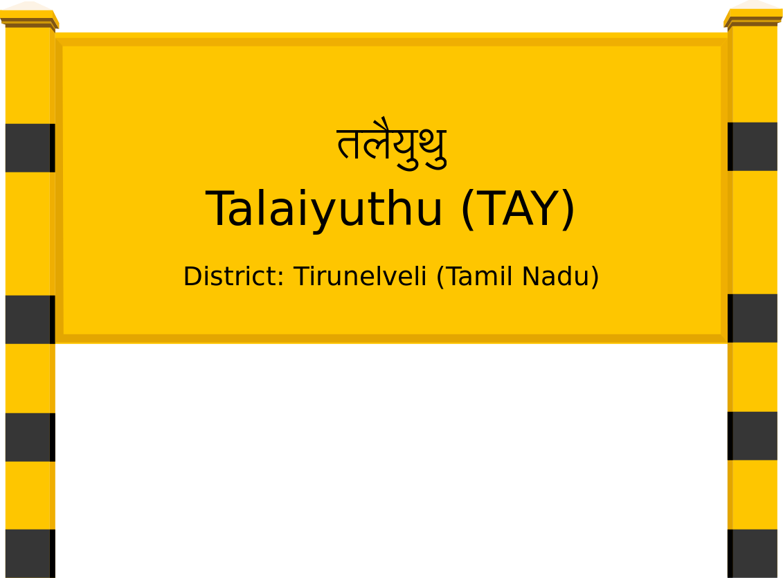 Talaiyuthu (TAY) Railway Station