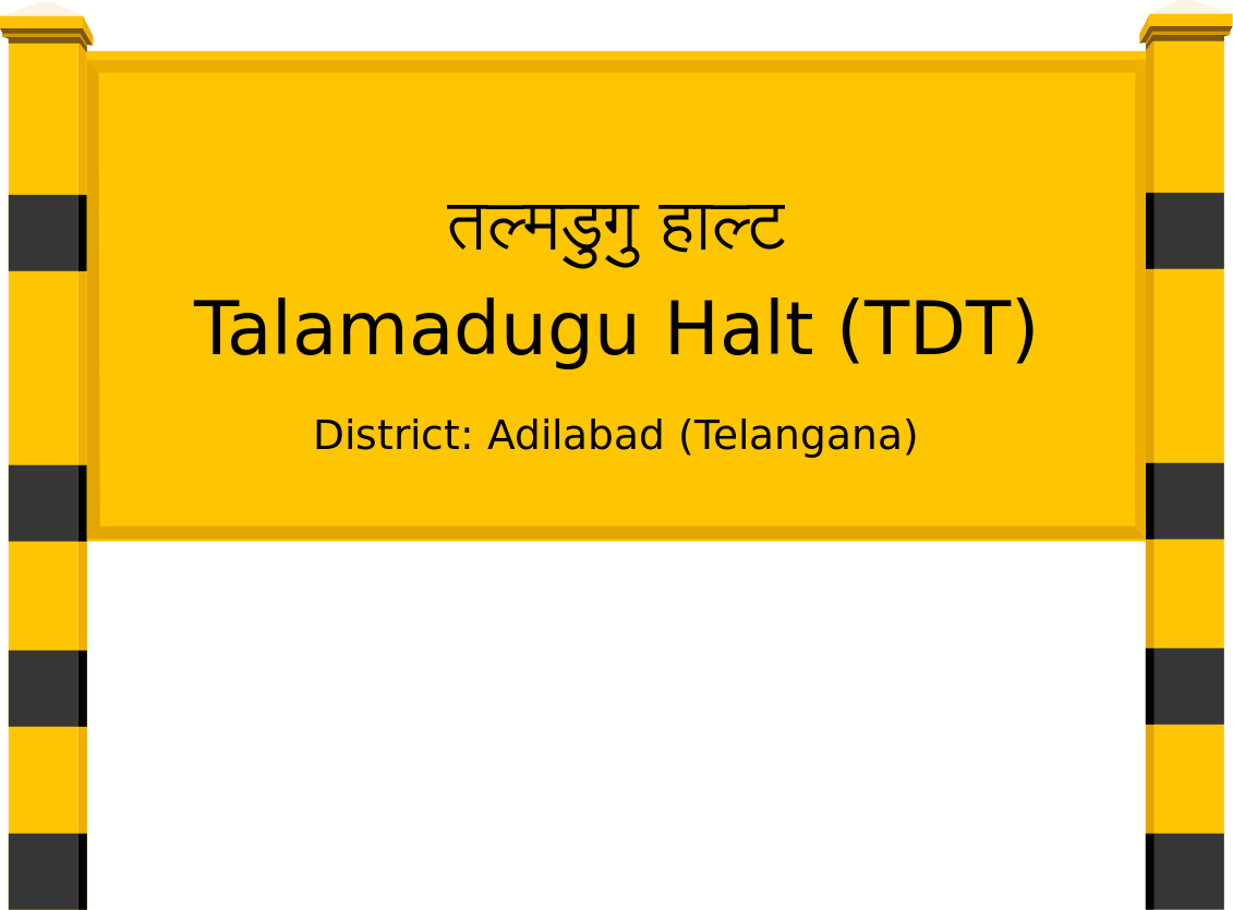 Talamadugu Halt (TDT) Railway Station