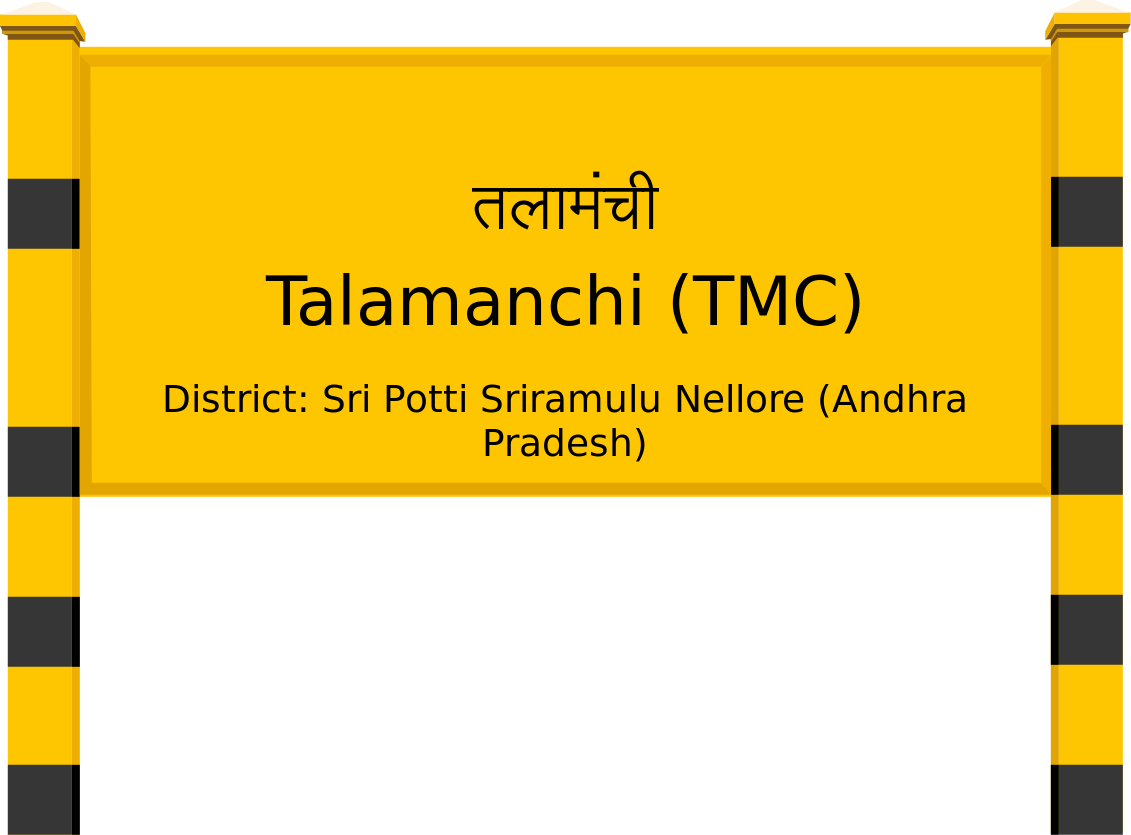 Talamanchi (TMC) Railway Station