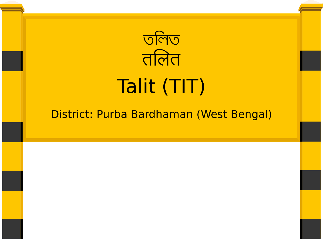 Talit (TIT) Railway Station