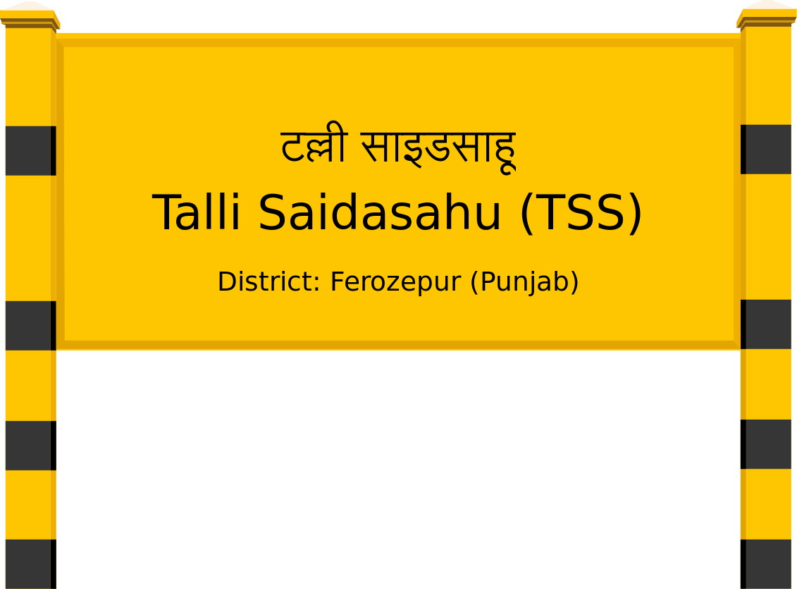 Talli Saidasahu (TSS) Railway Station