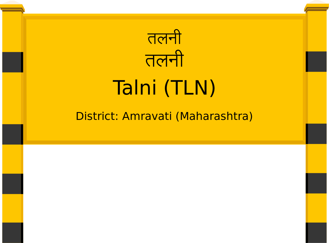 Talni (TLN) Railway Station