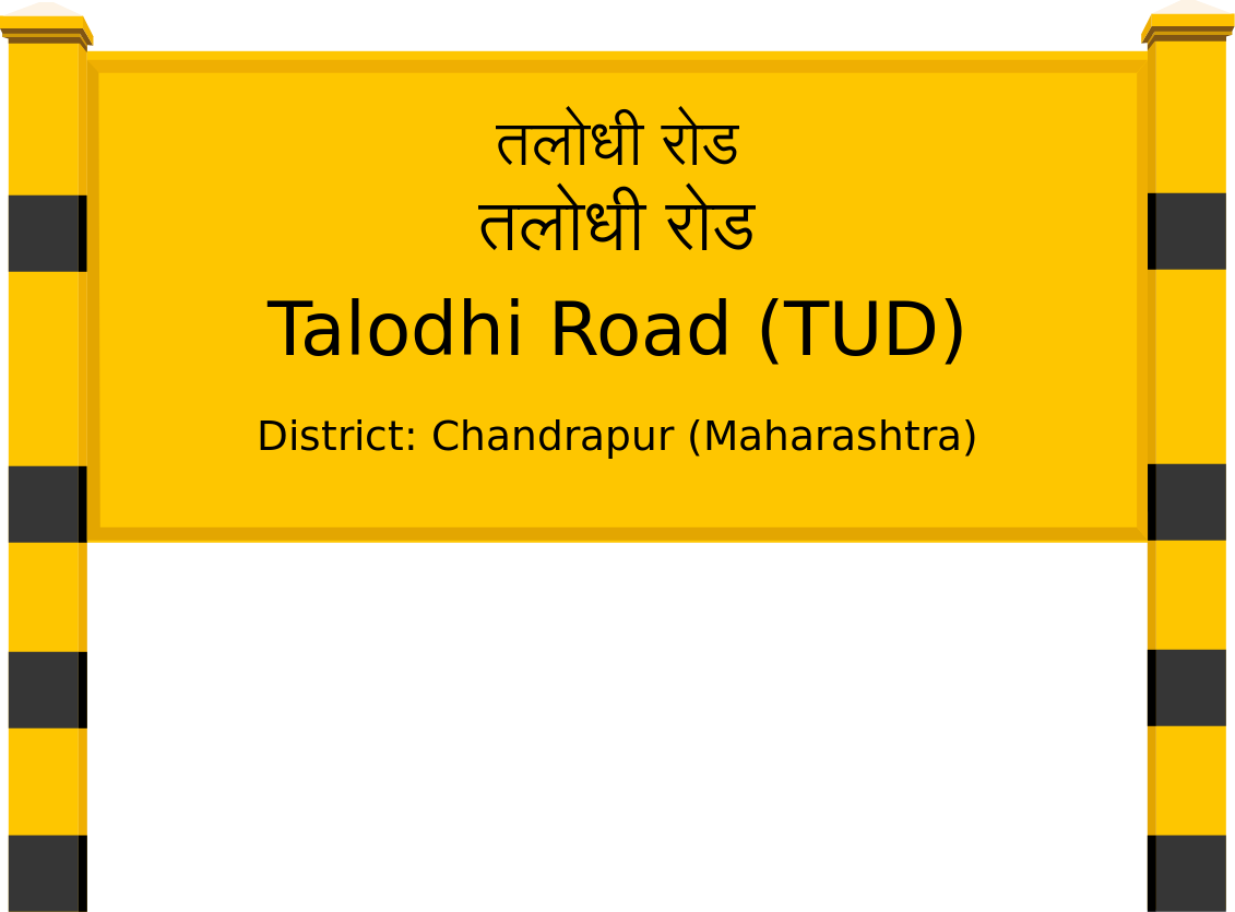 Talodhi Road (TUD) Railway Station