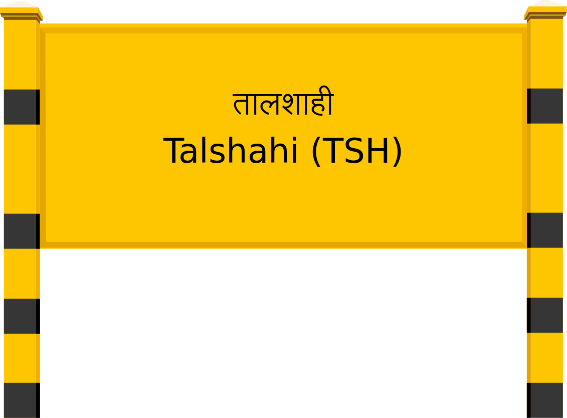Talshahi (TSH) Railway Station