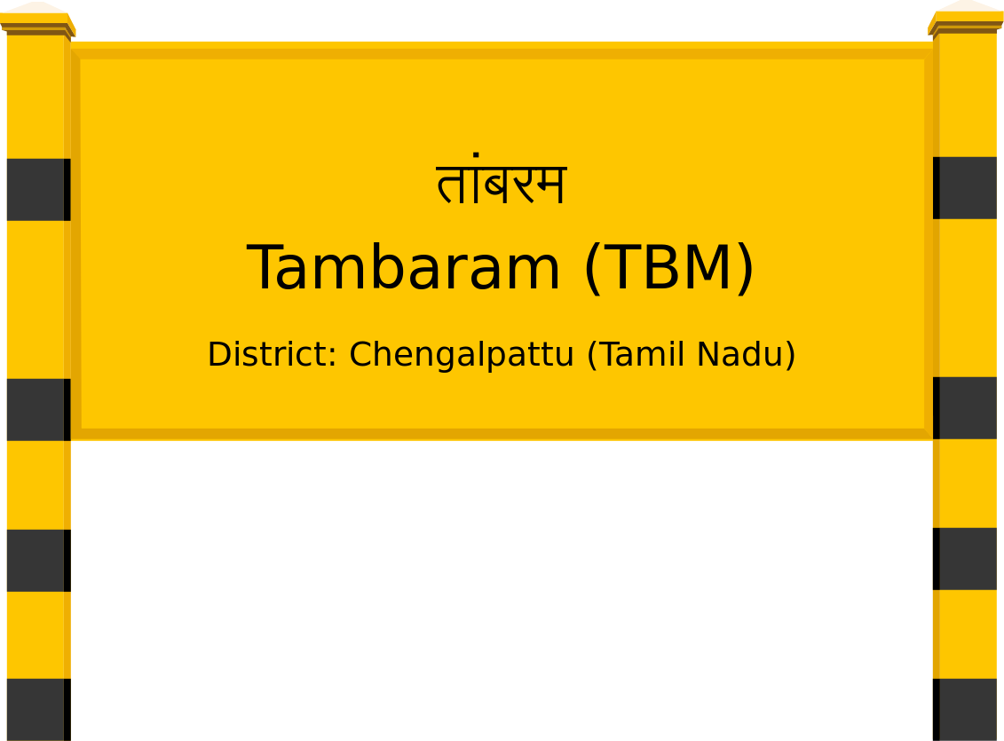 Tambaram (TBM) Railway Station