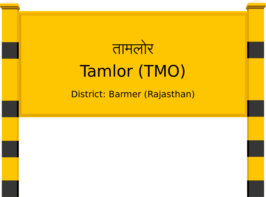 Tamlor (TMO) Railway Station