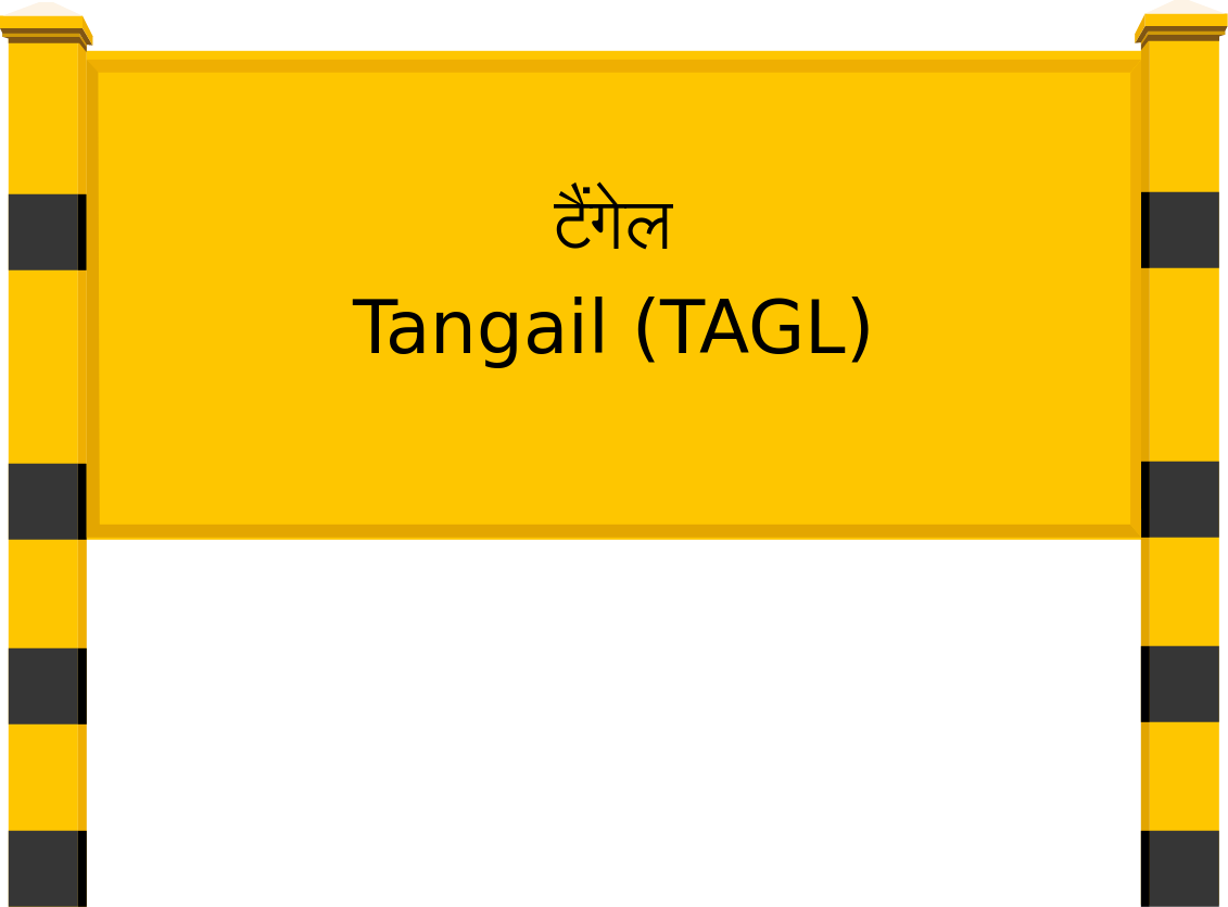 Tangail (TAGL) Railway Station