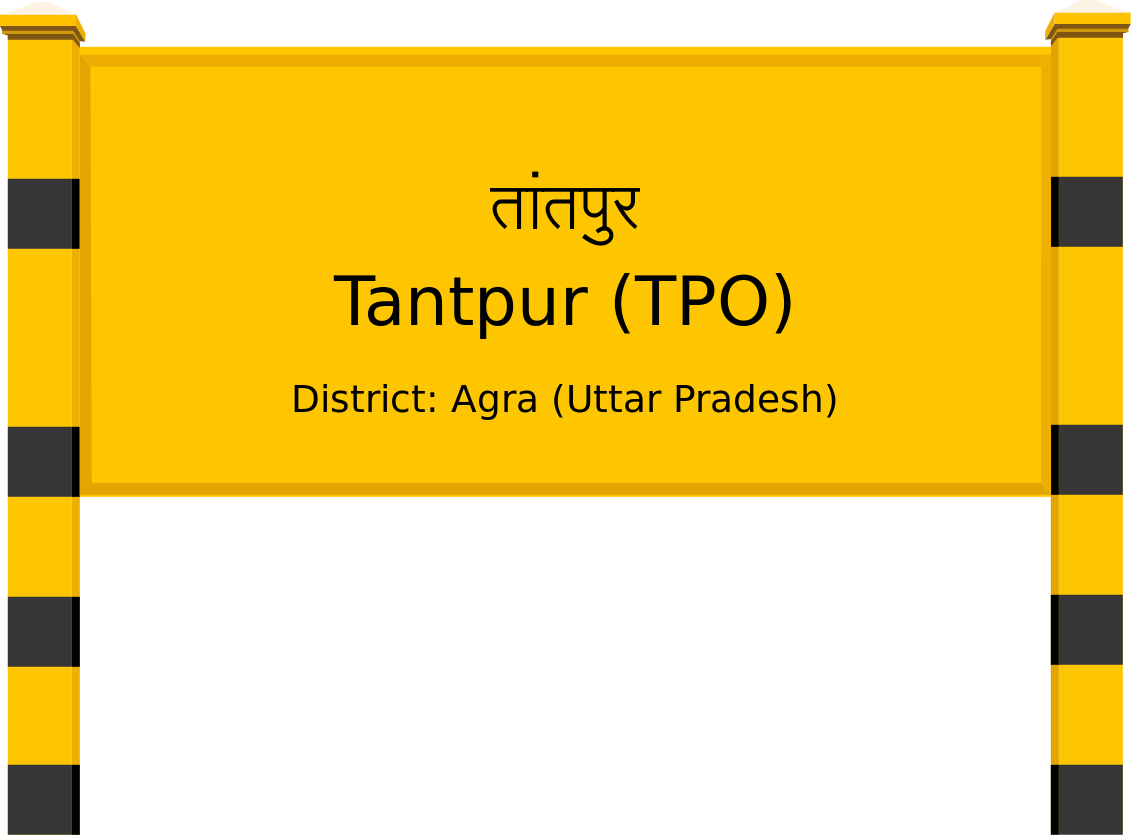 Tantpur (TPO) Railway Station