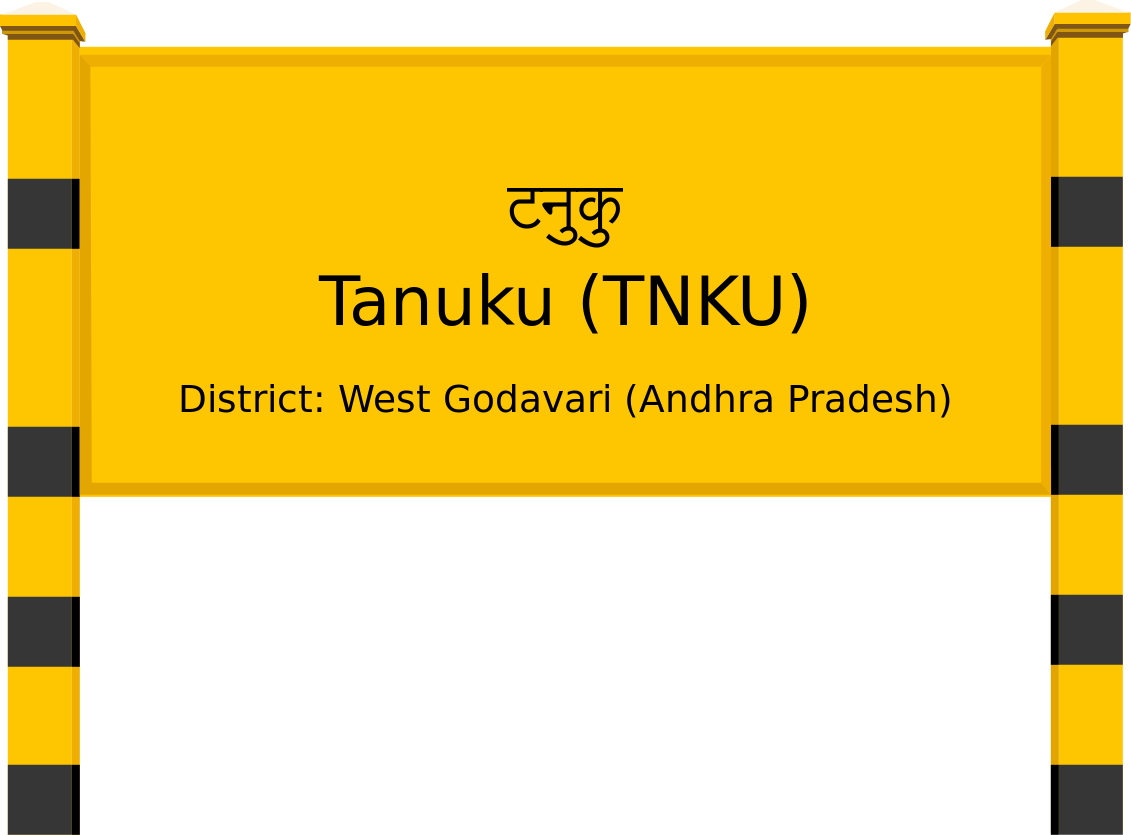 Tanuku (TNKU) Railway Station