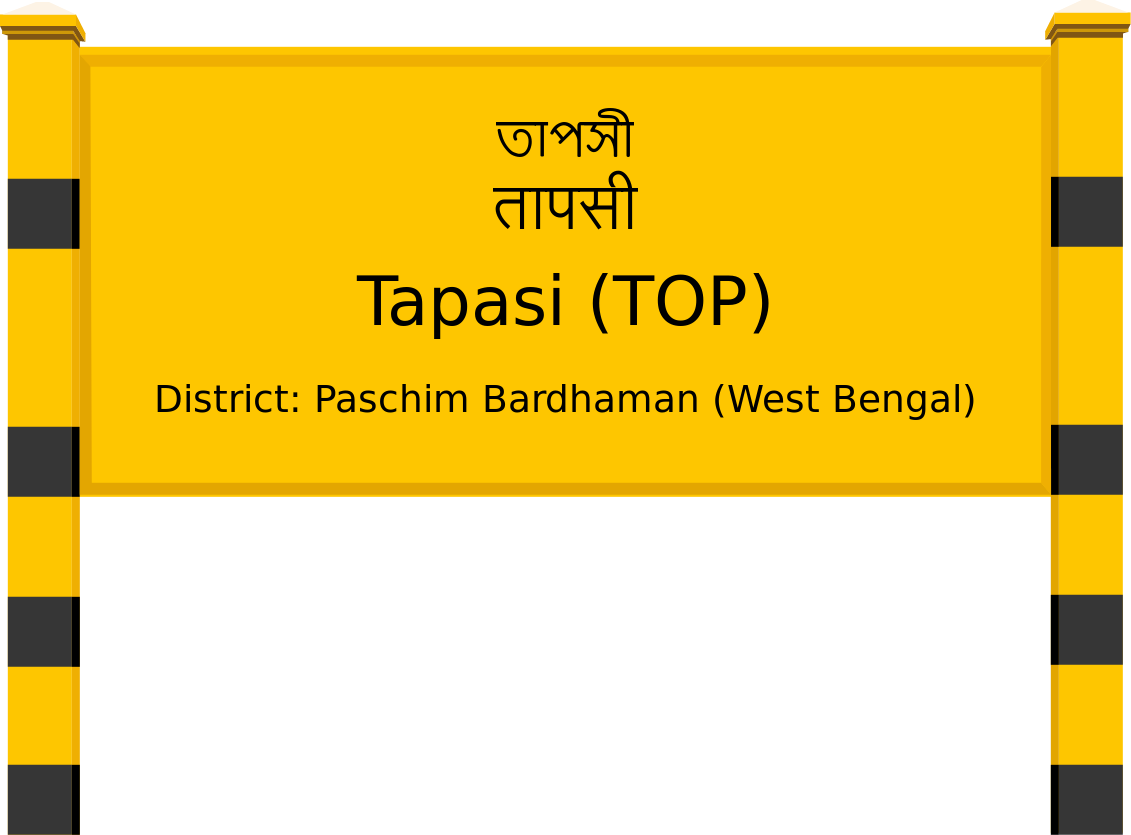 Tapasi (TOP) Railway Station