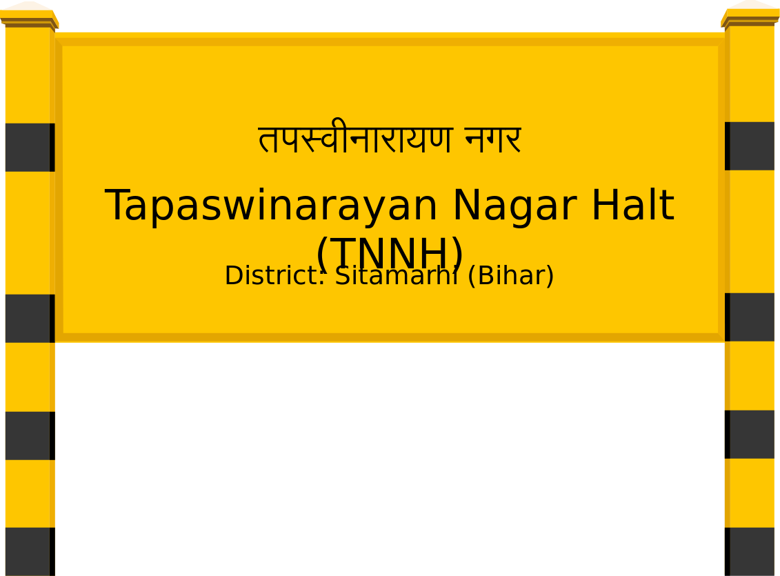 Tapaswinarayan Nagar Halt (TNNH) Railway Station