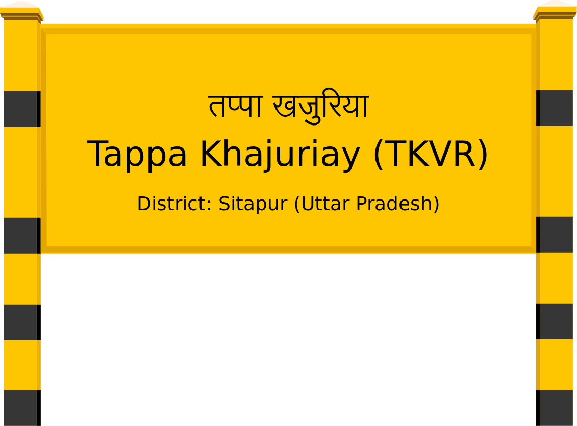 Tappa Khajuriay (TKVR) Railway Station