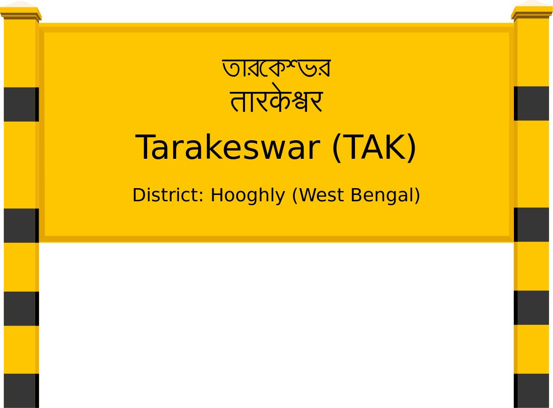 Tarakeswar (TAK) Railway Station