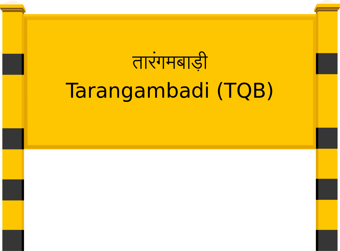 Tarangambadi (TQB) Railway Station