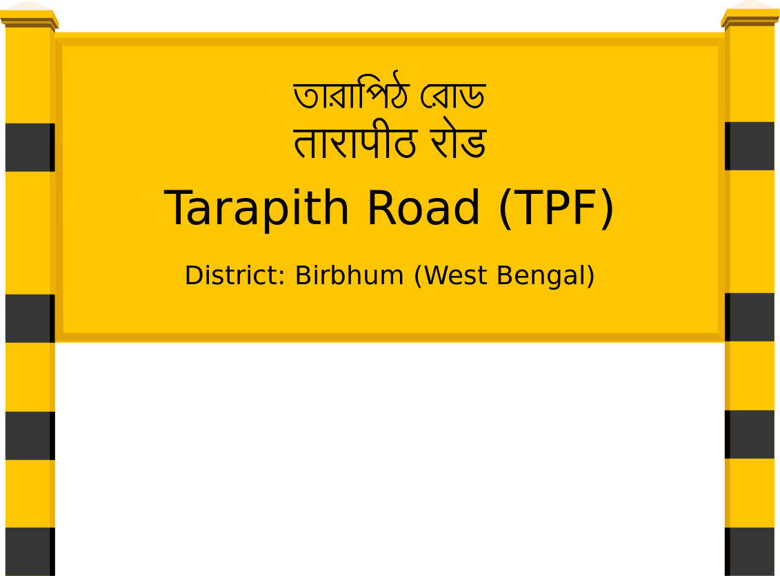 Tarapith Road (TPF) Railway Station