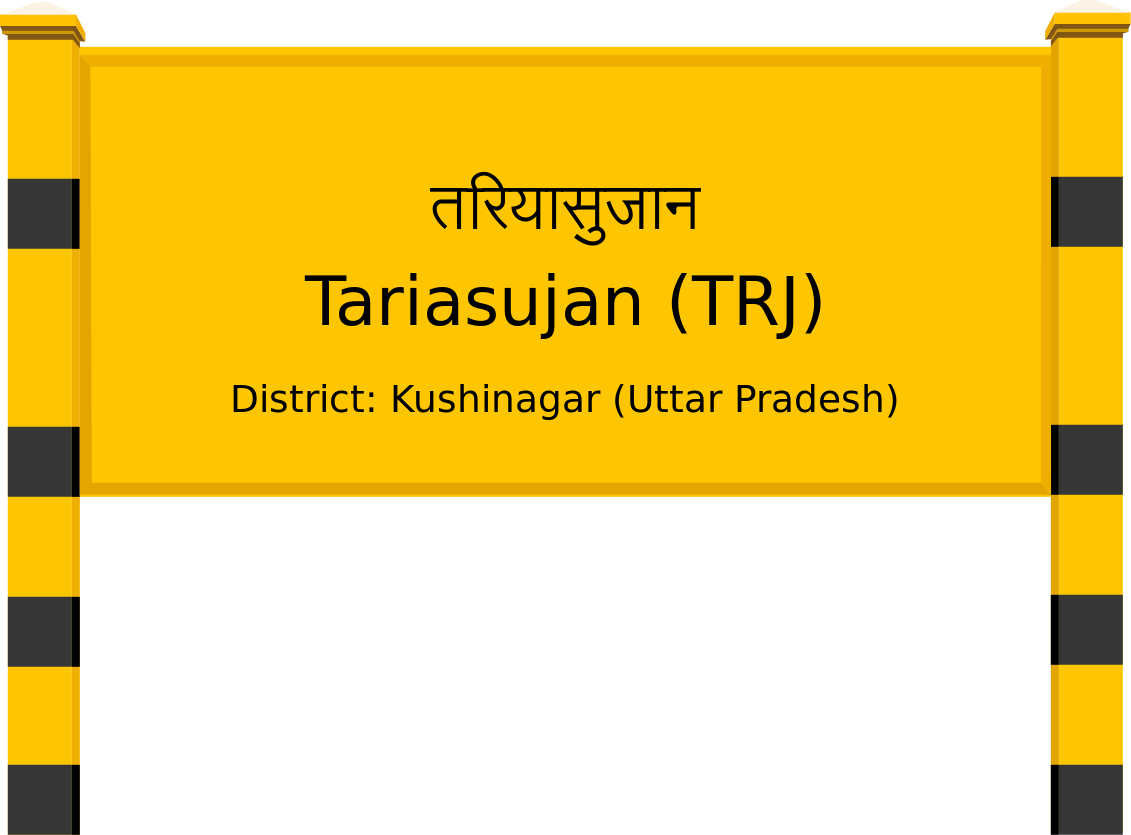 Tariasujan (TRJ) Railway Station