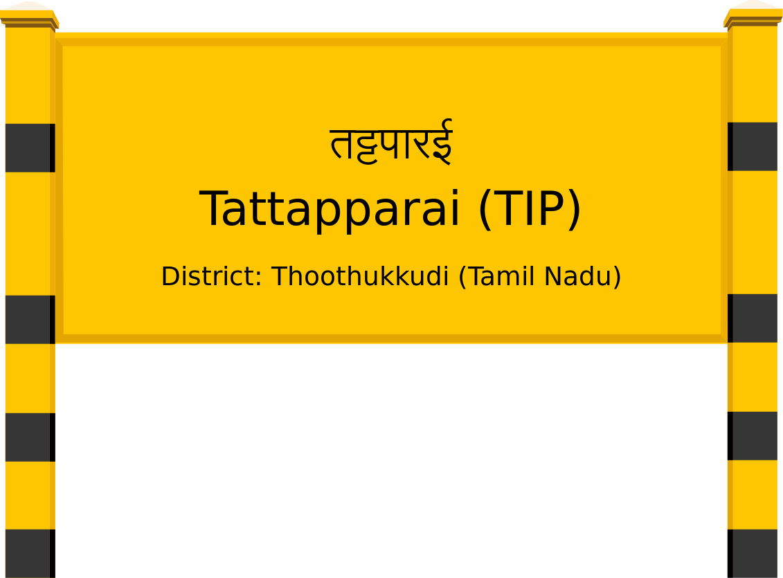 Tattapparai (TIP) Railway Station