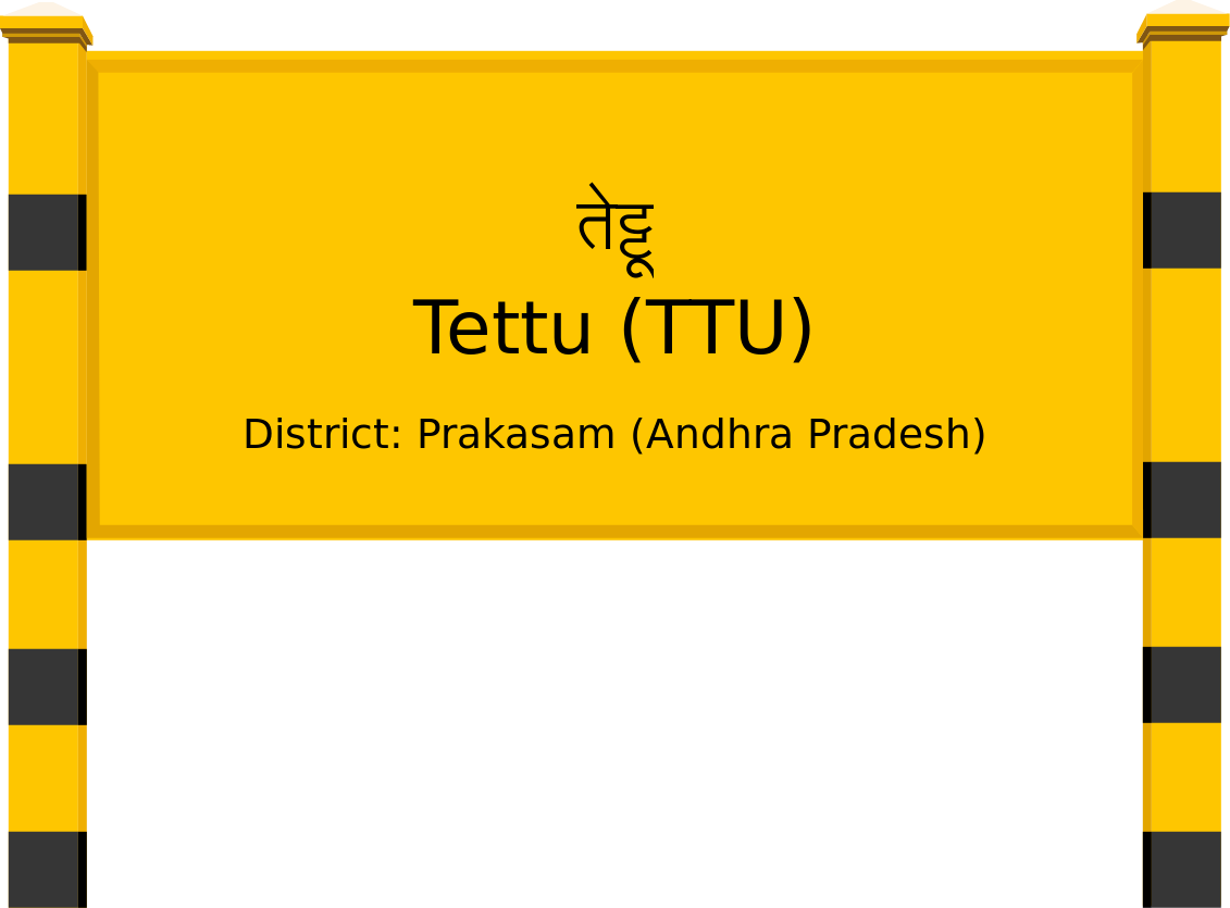 Tettu (TTU) Railway Station