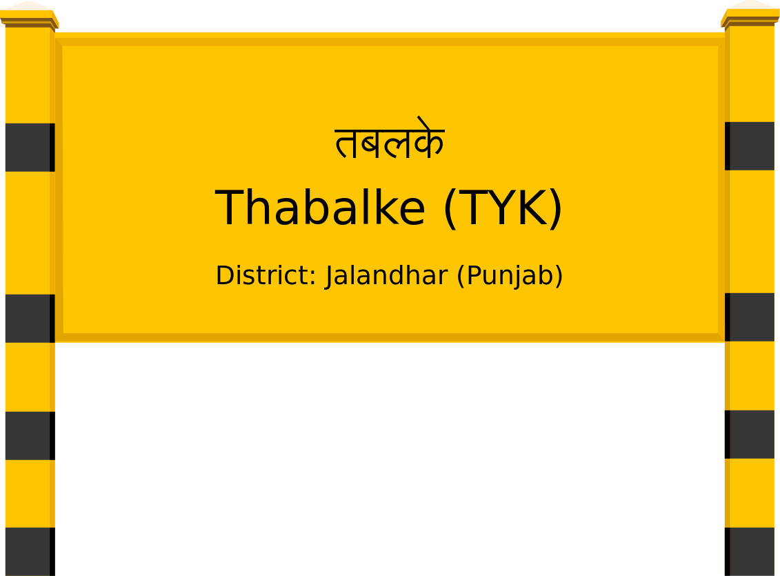 Thabalke (TYK) Railway Station