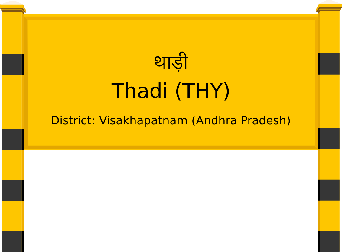 Thadi (THY) Railway Station