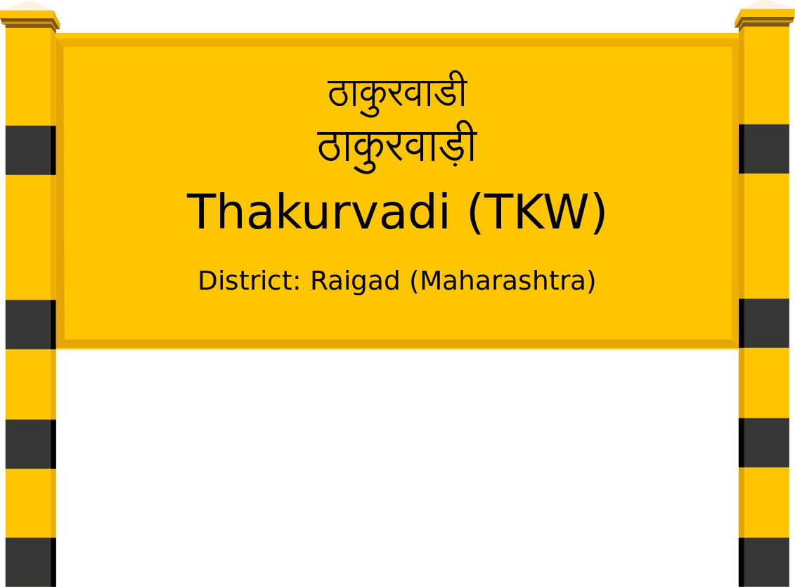 Thakurvadi (TKW) Railway Station