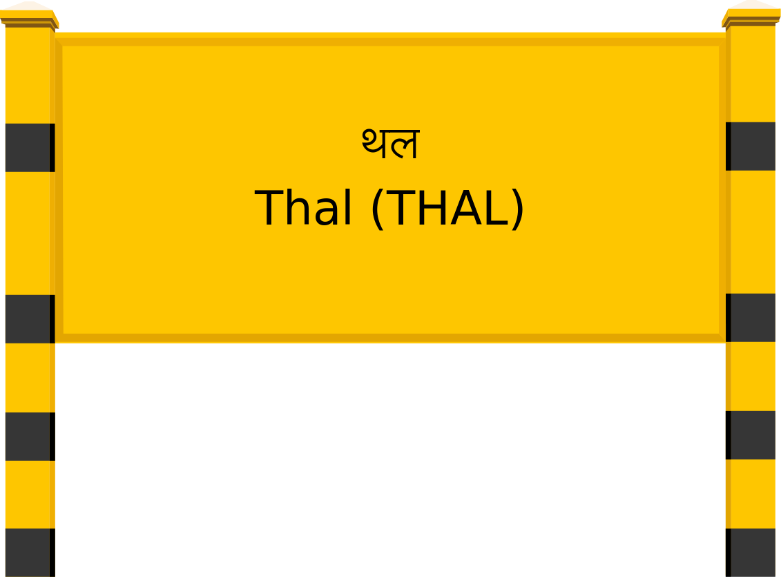 Thal (THAL) Railway Station