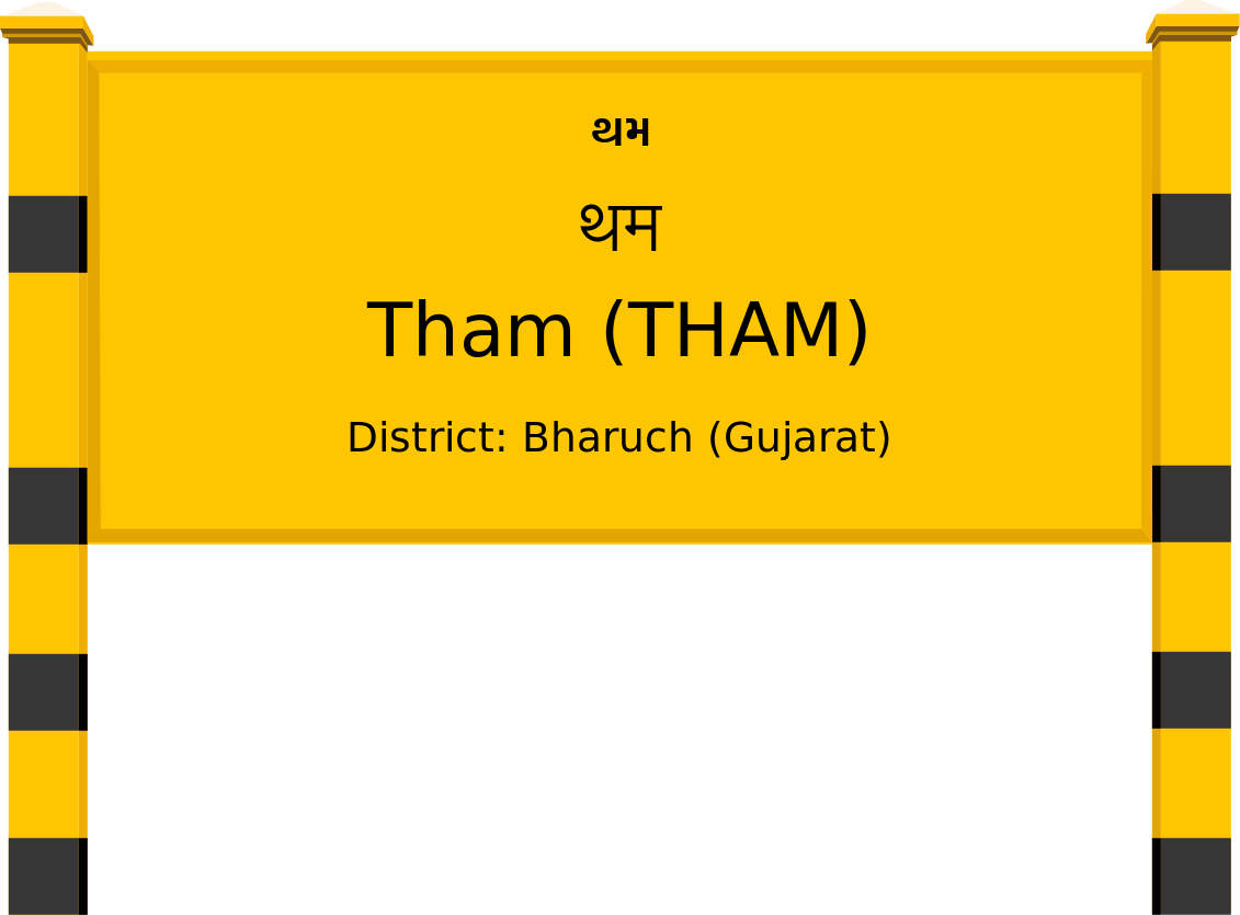 Tham (THAM) Railway Station