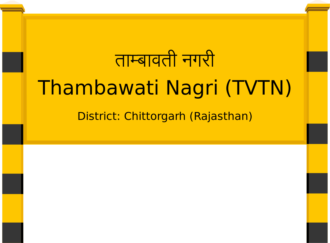 Thambawati Nagri (TVTN) Railway Station