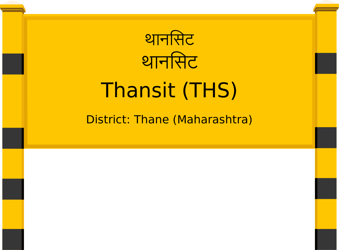 Thansit (THS) Railway Station