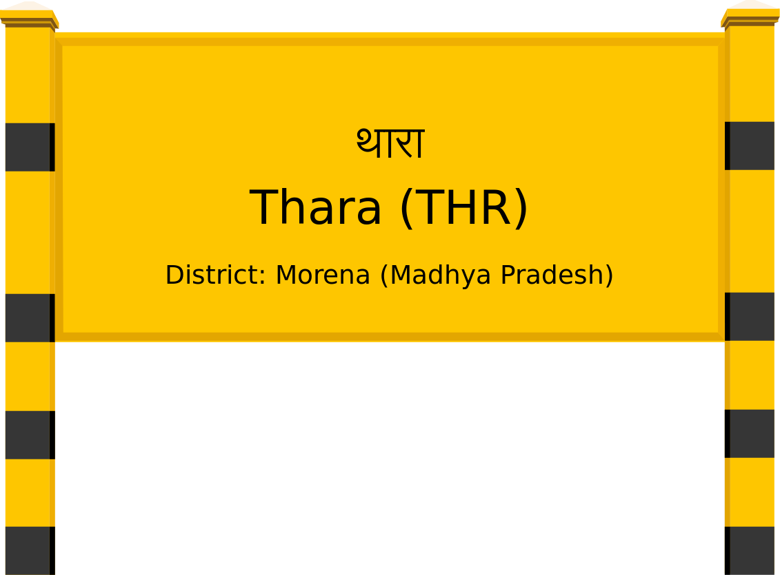 Thara (THR) Railway Station
