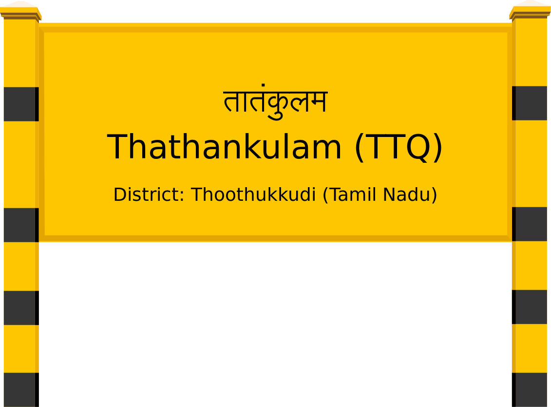 Thathankulam (TTQ) Railway Station