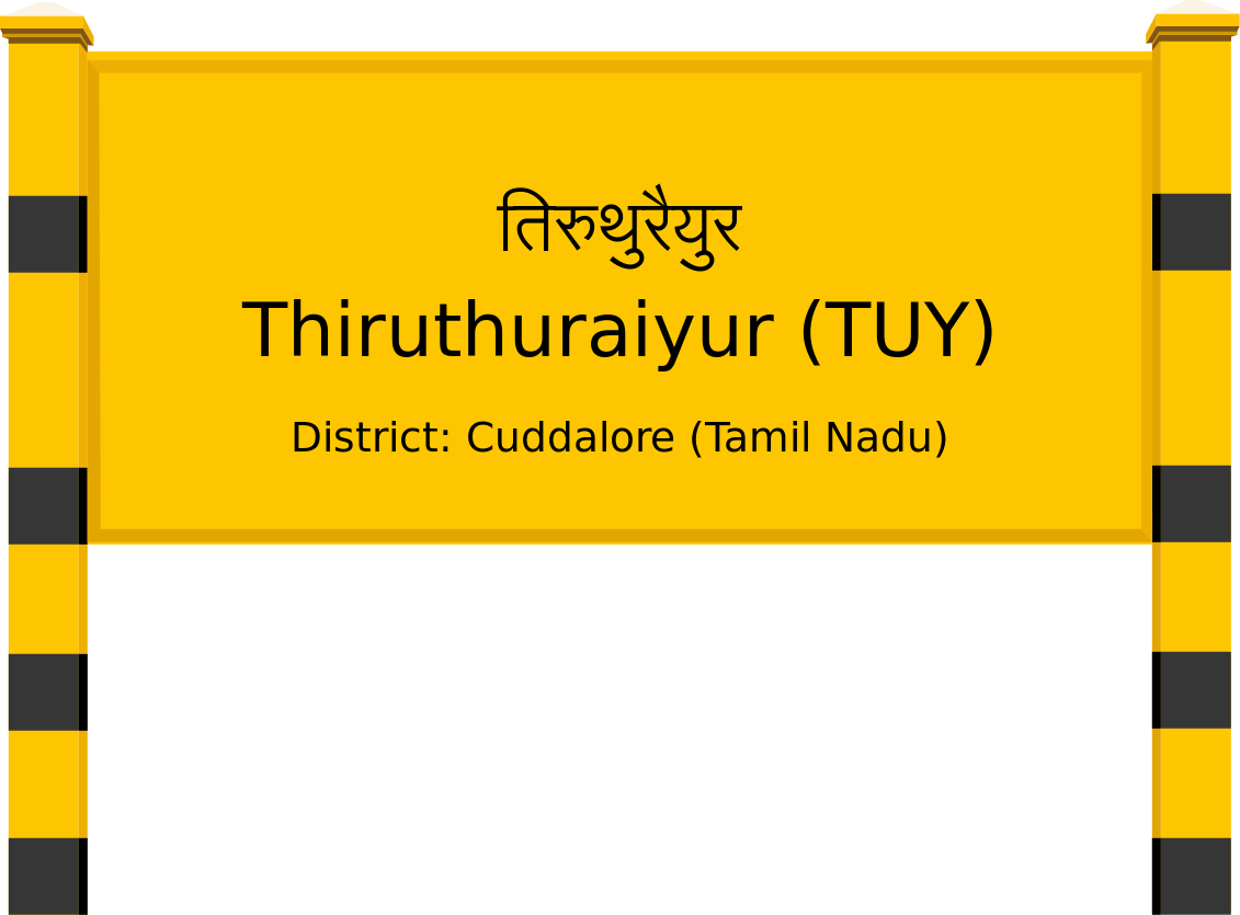 Thiruthuraiyur (TUY) Railway Station