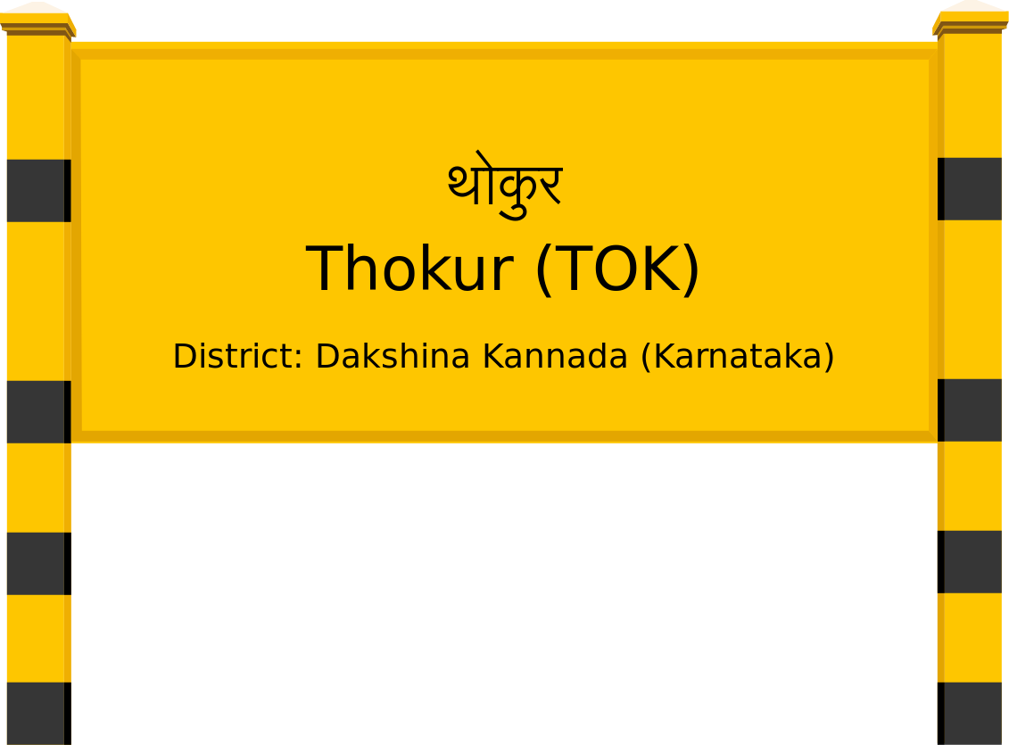 Thokur (TOK) Railway Station