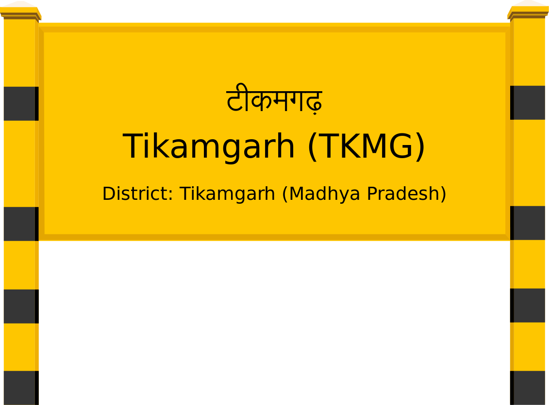 Tikamgarh (TKMG) Railway Station