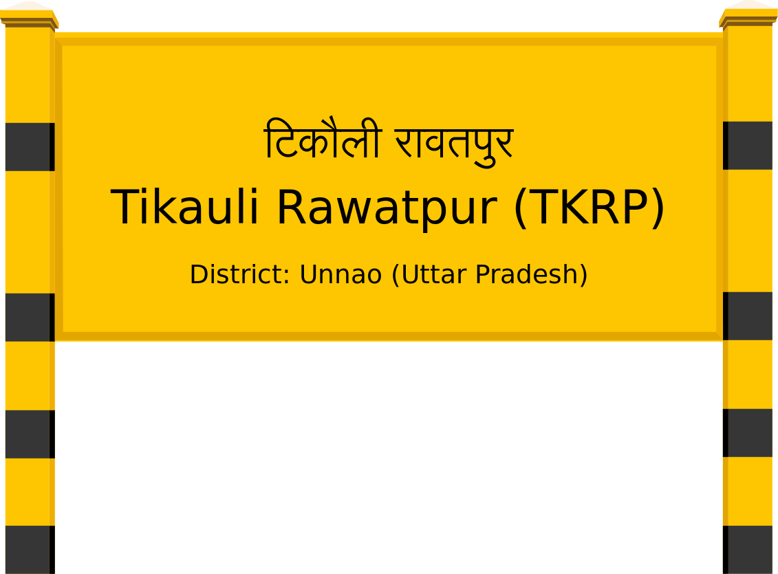Tikauli Rawatpur (TKRP) Railway Station