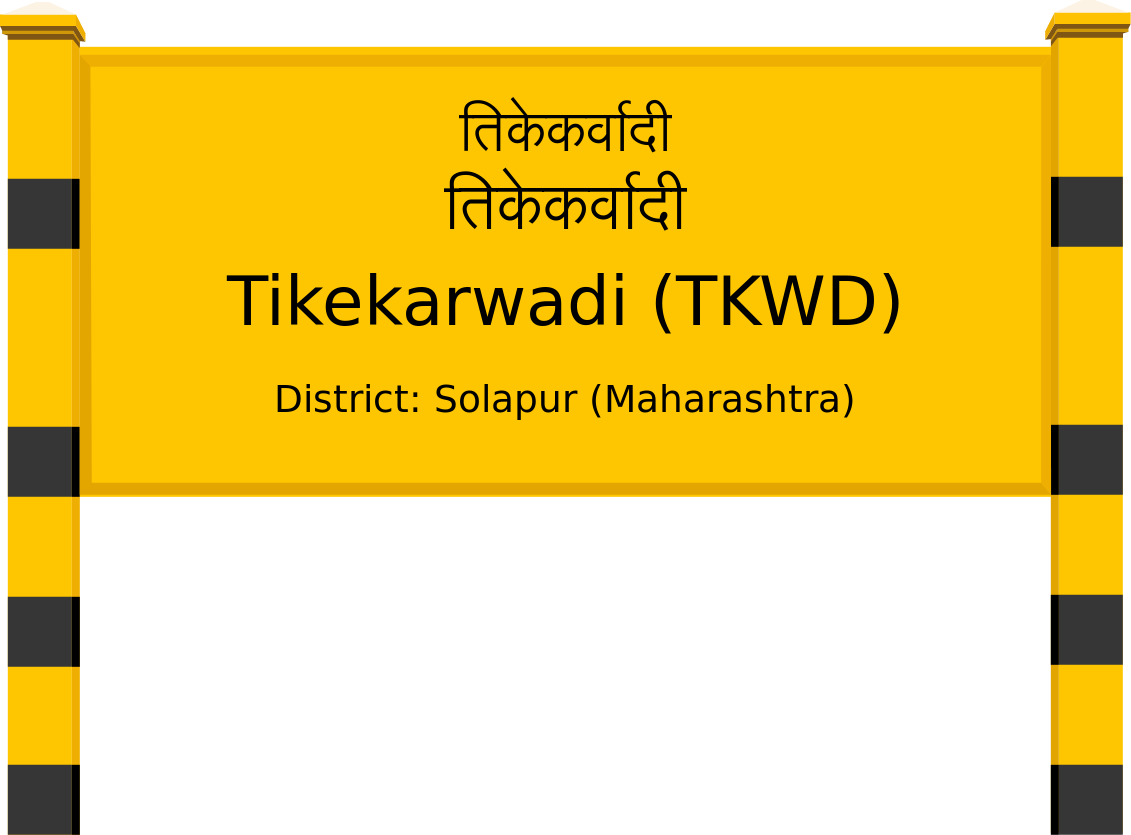 Tikekarwadi (TKWD) Railway Station