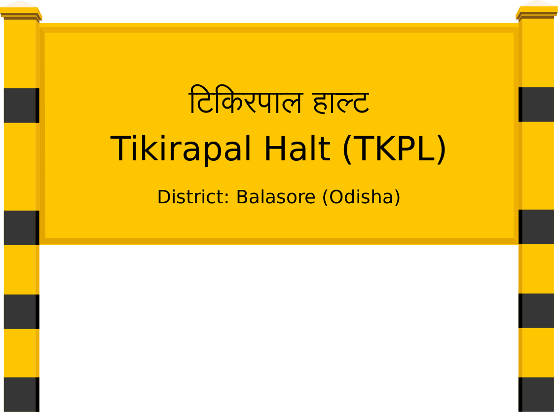 Tikirapal Halt (TKPL) Railway Station