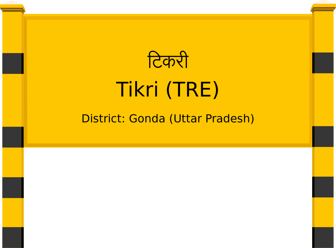 Tikri (TRE) Railway Station