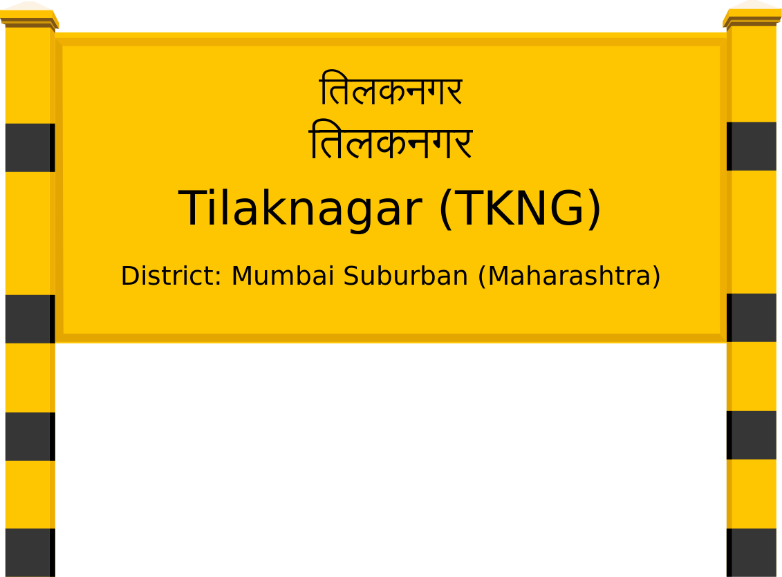 Tilaknagar (TKNG) Railway Station