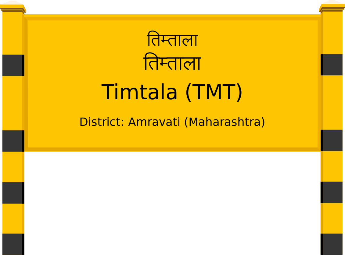 Timtala (TMT) Railway Station