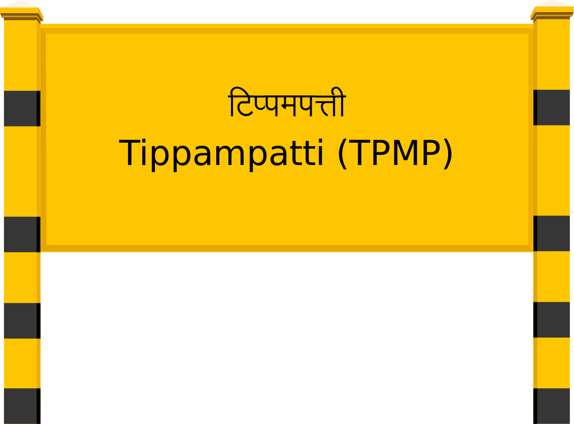 Tippampatti (TPMP) Railway Station