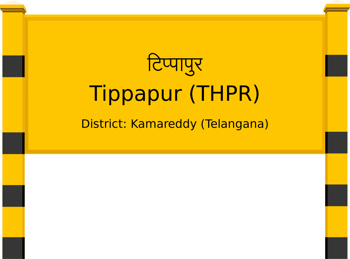 Tippapur (THPR) Railway Station