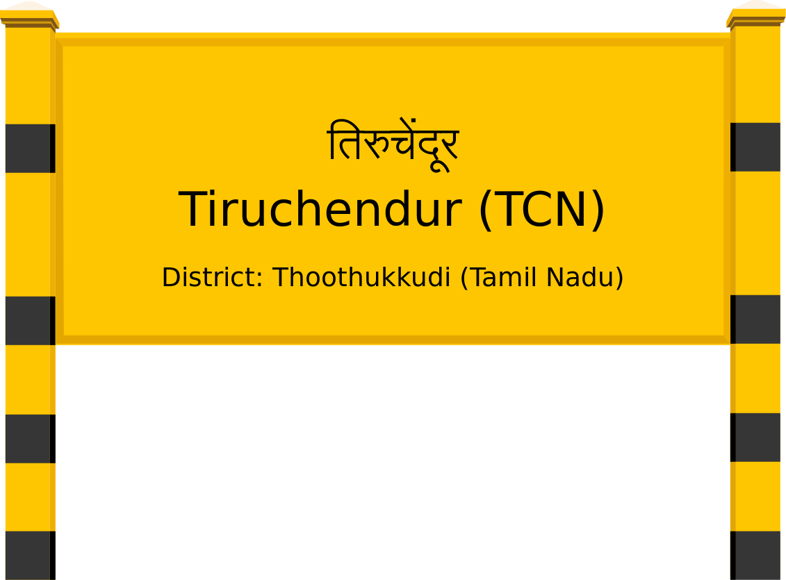 Tiruchendur (TCN) Railway Station