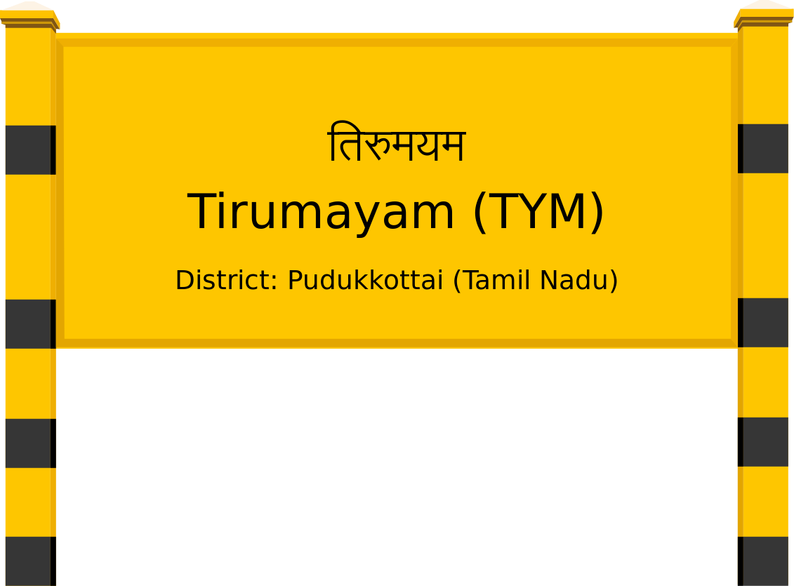 Tirumayam (TYM) Railway Station