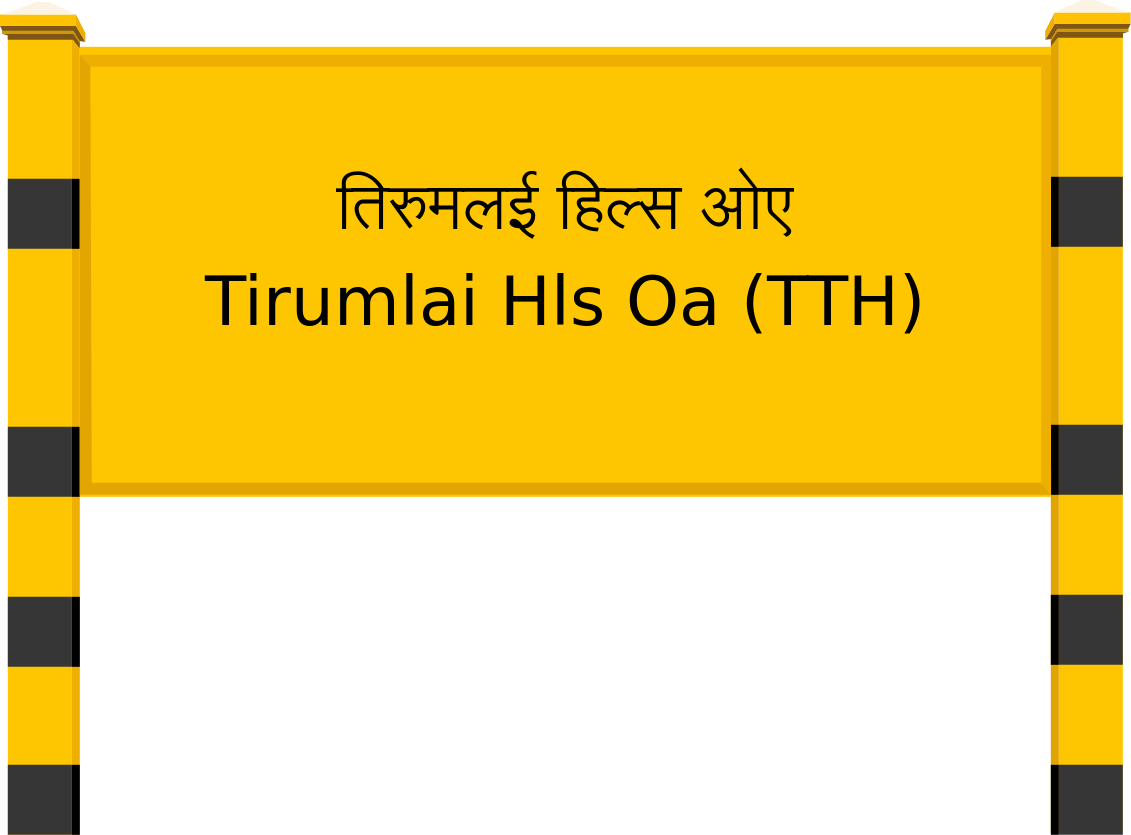 Tirumlai Hls Oa (TTH) Railway Station