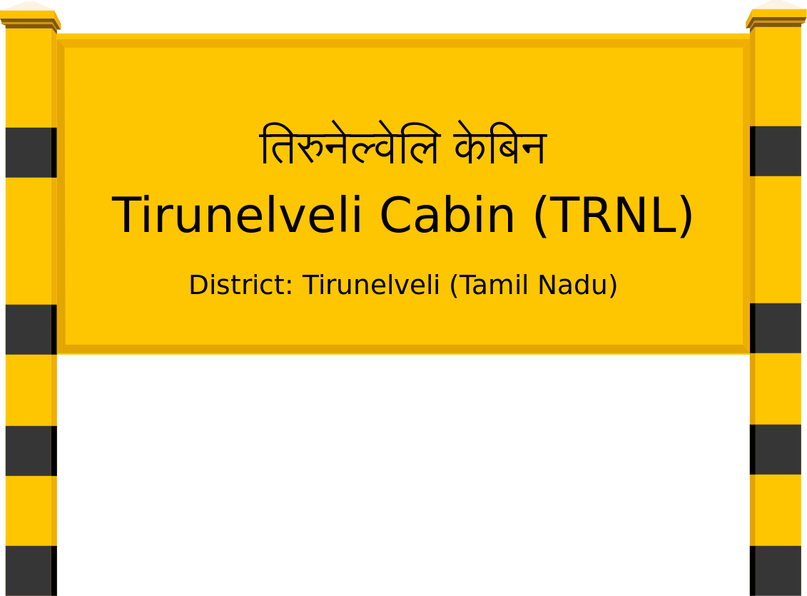 Tirunelveli Cabin (TRNL) Railway Station